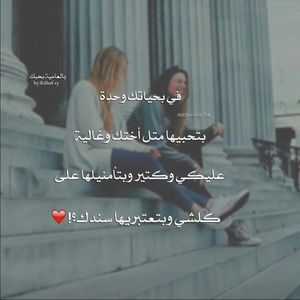 Meet your Posher, Eman